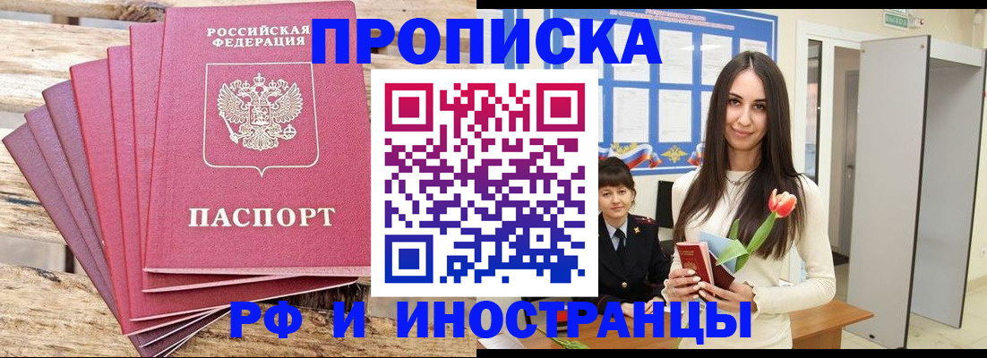 найти адрес прописки в Нижнеудинске